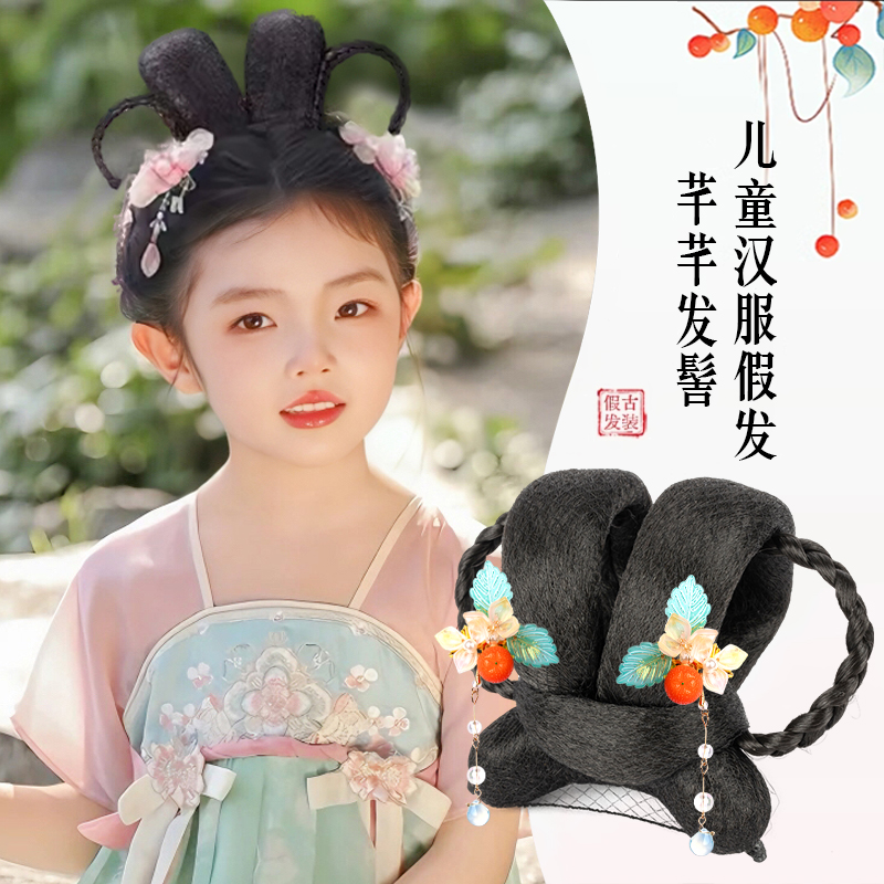 儿童汉服假发古风一体式发饰女童古装发髻盘发造型垫发头饰发包