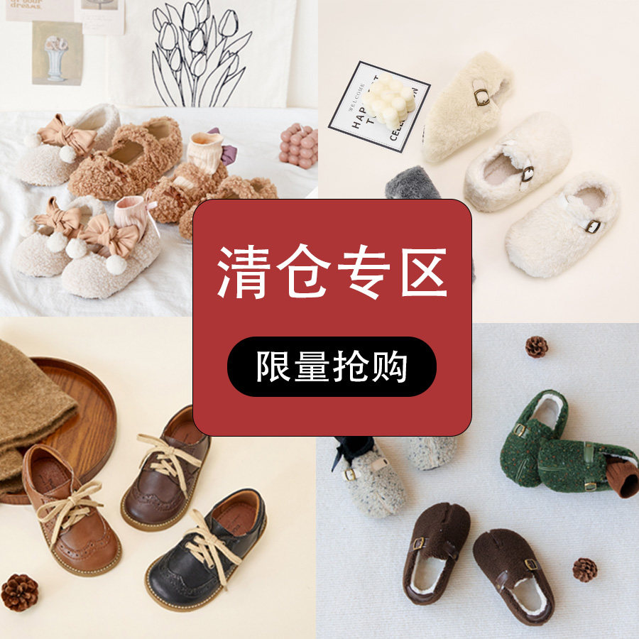 清仓2冬款棉鞋促销,童鞋/婴儿鞋/亲子鞋,皮靴,淘宝优惠券,粉丝福利购,淘宝优惠卷