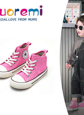 DuoReMi童鞋BR2407韩版匡家同款高品质儿童经典帆布鞋休闲高帮