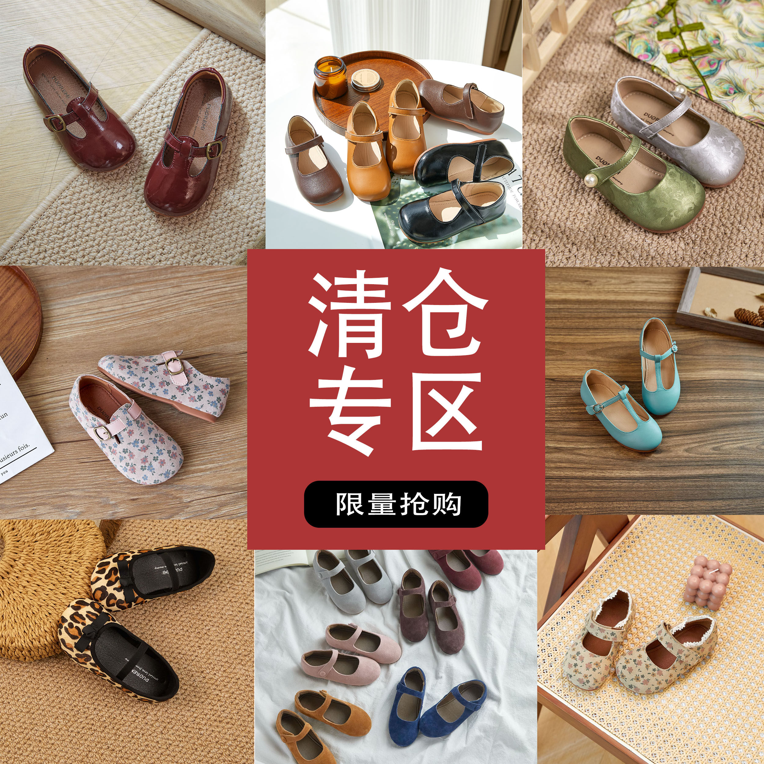 清仓8真皮公主单鞋1图片