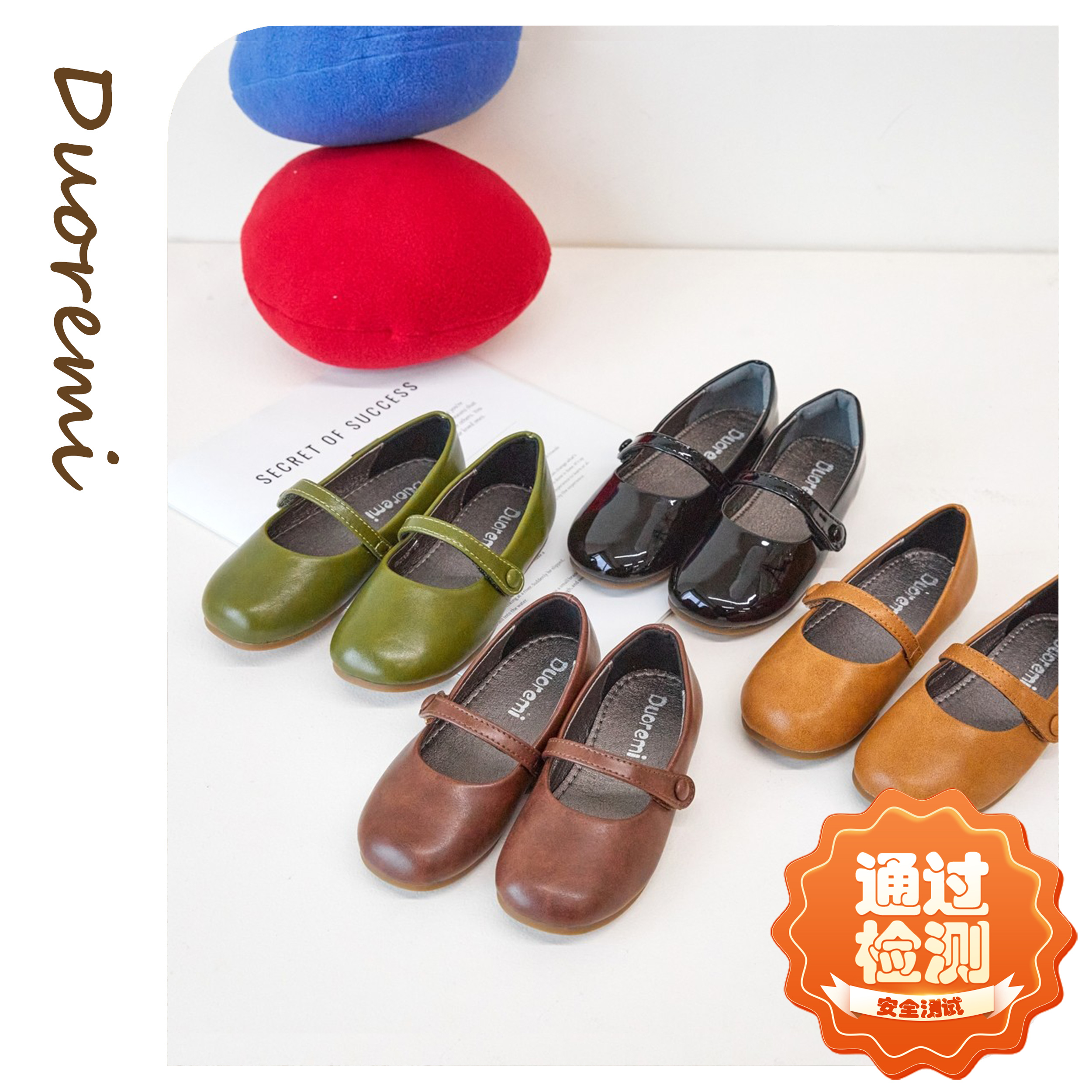 Duoremi童鞋BR2306儿童经典玛丽珍浅口简约单鞋女童软底公主皮鞋