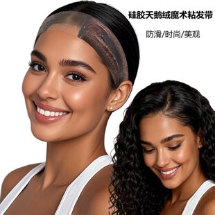 假发发带压发量硅胶天鹅绒前蕾丝分界cos压发防滑神器loli发带