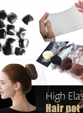 黑色超细隐形发网空姐头花空乘盘发网职业舞蹈发髻盘头发网网兜套