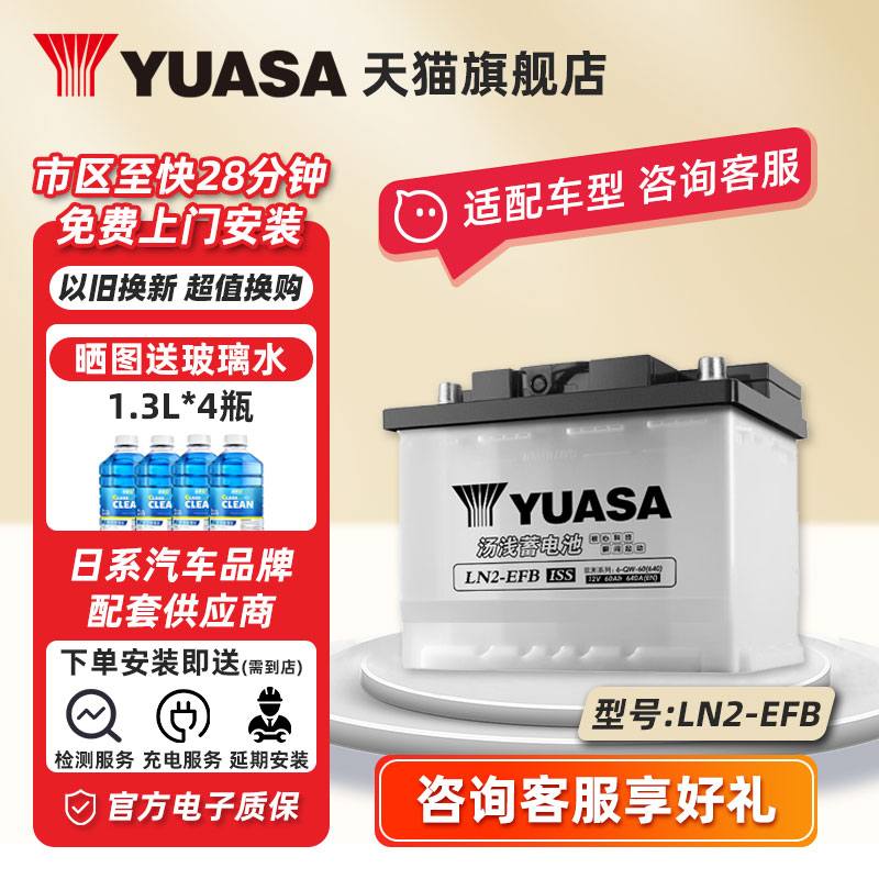 国际品牌 进口技术 官方正品
