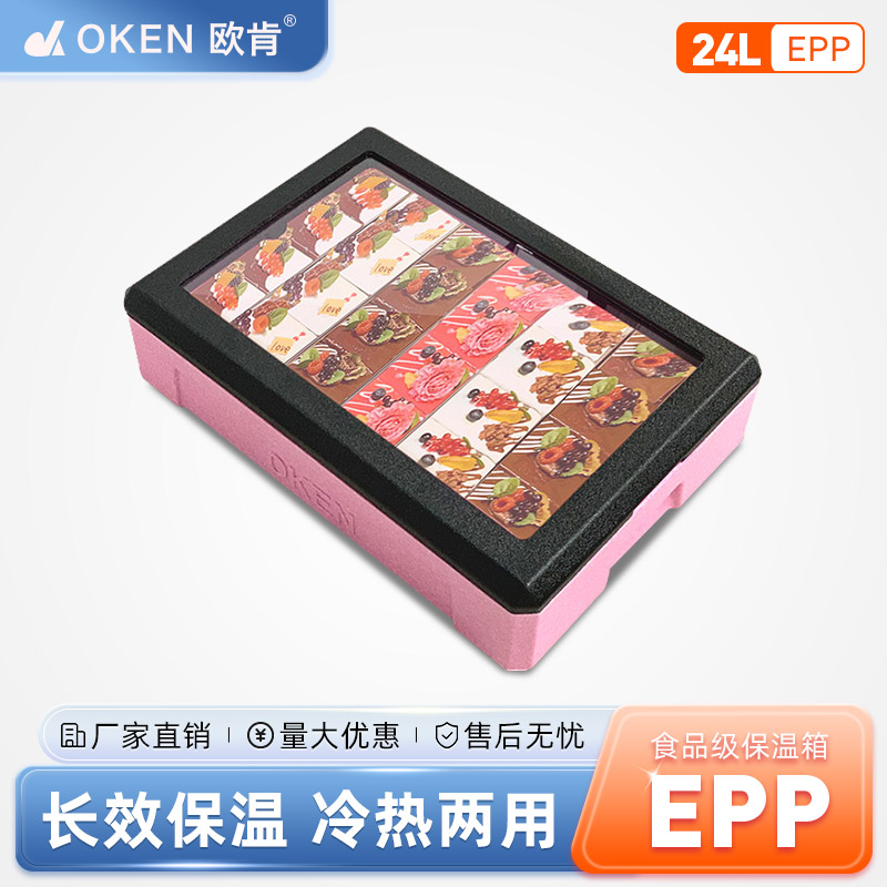 OKEN欧肯提拉米苏甜品冷藏透明盖保温箱商用摆摊出摊食品级泡沫箱
