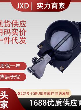 适用于马自达节气门总成2ALU-9U539-AC IS7U-9E927-CB 翻新
