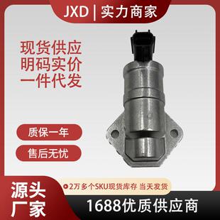 适用于福特马自达蒙迪欧2.0怠速控制阀 1S7G-9F715-AE 1113873