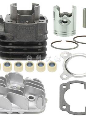 摩托车套缸适用于YAHA JOG50改70cc 47mm两冲程摩托车气缸 活塞