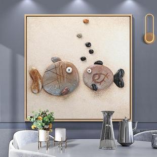 北欧创意儿童装饰画男孩女孩卧室床头挂画3d立体浮雕画卡通鱼壁画