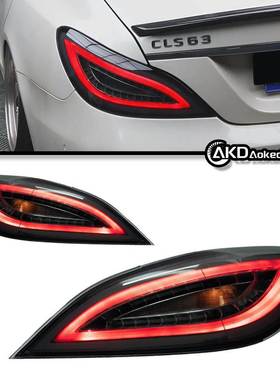 适用于12-17年奔驰CLSW218尾灯总成改装LED后尾灯刹车灯转向信号