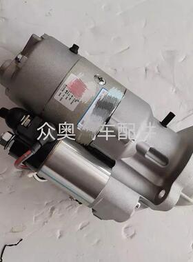 纽荷兰10041204拖拉机起动机潍柴WP6WP4起动机12187645起动机
