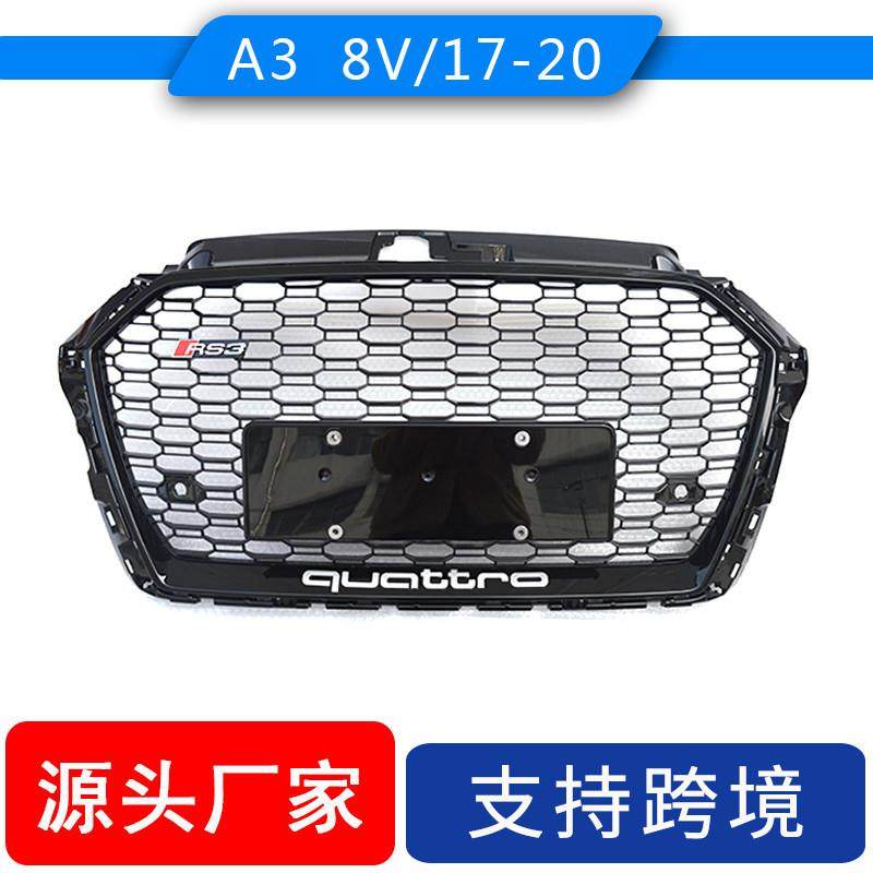适用奥迪A3改装RS3无标款中网 A3 8V 2016-2019前杠通风格栅罩,运动/瑜伽/健身/球迷用品,中小型健身器材配件区,淘宝优惠券,粉丝福利购,淘宝优惠卷