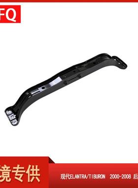 汽车配件适用于2000-2008款现代Elantra/Tiburon后桥62610-2D000