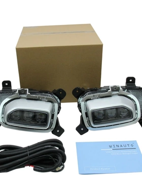 适用于KA KX3 KX-3 2019 2020 LED日行灯日间行车灯雾灯版