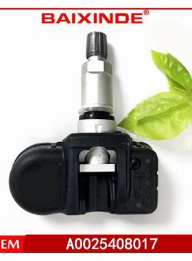 HERA 凯拉 A0025408017 A0009054100 胎压传感器品质保障物美价廉