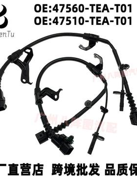 47560-TBA-A0247510-TBA-A02适用本田思域后轮ABS线后手刹拉线