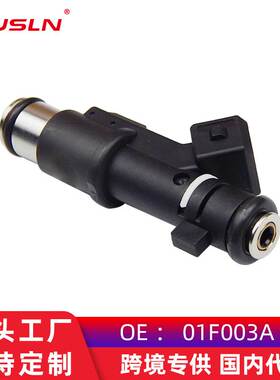 跨境适用于东风标致老307毕加索塞纳燃油喷射器喷油嘴01F003A