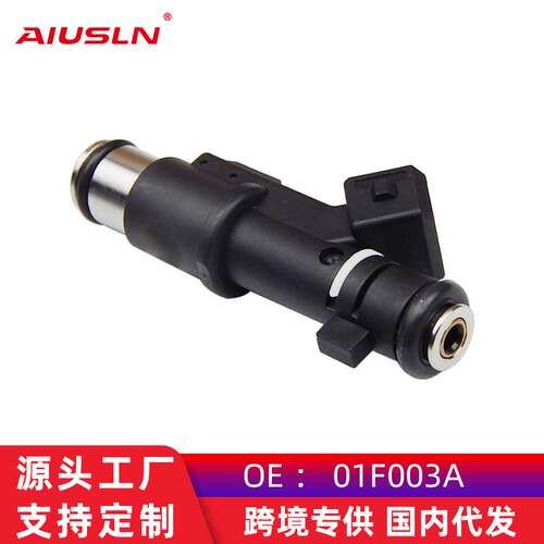 跨境适用于东风标致老307毕加索塞纳燃油喷射器喷油嘴01F003A