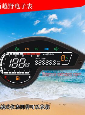 dm150 NXR150 MRX125 Vento Crossmax200 Bros南美热销摩托车仪表