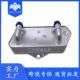 02E409061B 波箱散热器 跨境热销适用于迈腾昊锐新帕萨特 DSG6速
