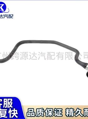 PCH001150全新汽车冷却液适用于揽胜3.04.4排量副水壶至水箱水管