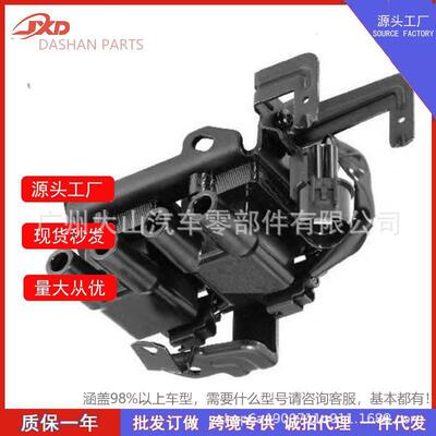 适用点火线圈高压包 27301-03000 27301-03035　27301-03015