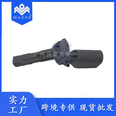 品WHT003859A 跨贸汽车配件适用于大众奥迪ABS传感器