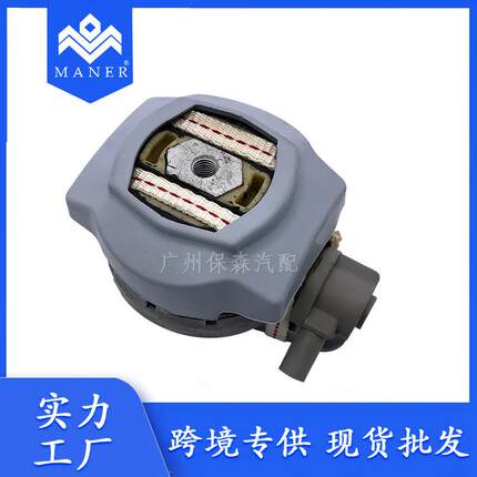 4E0399151DE 4E0399151DJ 适用于奥迪 A8 D3发动机支架变速箱支架