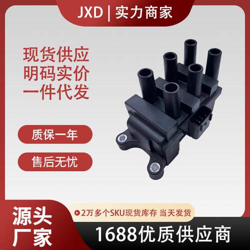 .现货直拍适用于福特蒙迪欧2.5汽车点火线圈 1F2Z12029AC FD-498