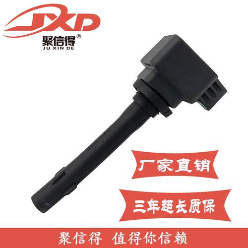 现货适用新传祺GS5GA5GA6 1.6T1.8T点火线圈F01R00A083