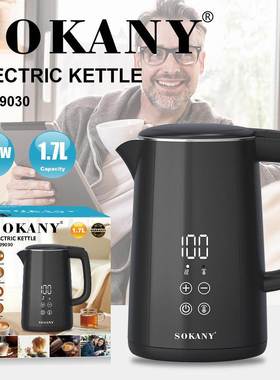 出口SOKANY09030电水壶家用1.7L热水壶控温开水壶ELECTRIC KETTLE