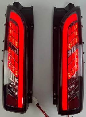 适用于05-18年丰田海狮 HIACE 200系改LED尾灯刹车灯流水转向灯