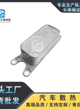 05184294AE适用于丰田汽车机油冷却器