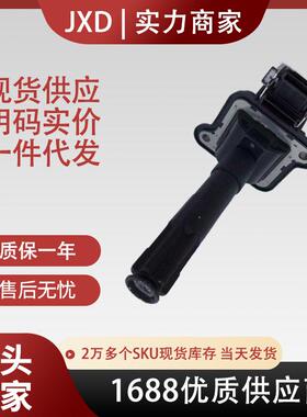 现货点火线圈058905105 058905101 UF290/T 058907447C