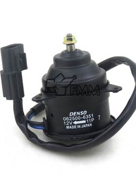 汽车空调水箱电机马达鼓风机帕杰罗062500-6351轴承稳定