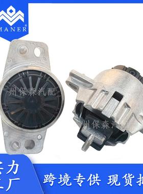 发动机支架机脚架LR117098 LR117099适用于路虎揽胜2.0L