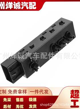 87066-JA03A适用于08-12年日产汽车配件电动座椅调节控制开关