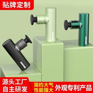 迷你筋膜枪 爆款放松肌肉按摩器高档筋络枪 礼品