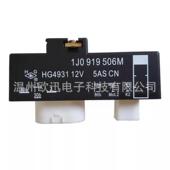 适用大众GOLF 06散热器风扇控制1J0919506M 2.0 1.9D Mk4 1.6