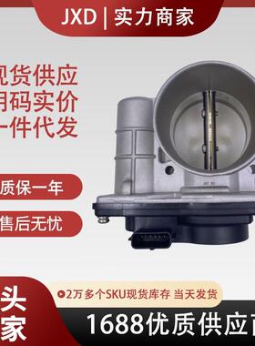 适用五十铃D-MAX 3.0节气门总成8979455224 8979455220