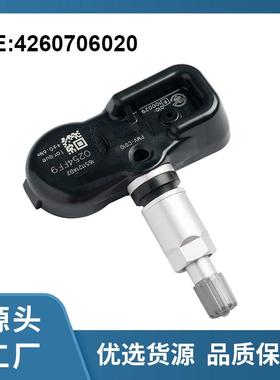 4260706020适配雷克-萨斯塞-恩斯巴-鲁丰-田胎压传感器PMV-C010