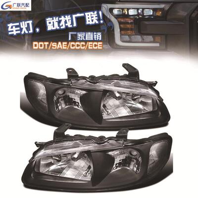 适用于尼桑大灯sentra200120022003JDMheadlight美规