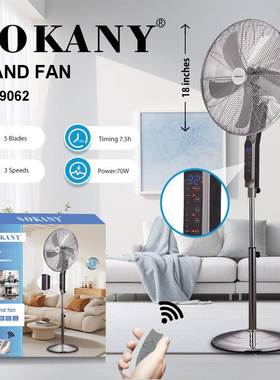 SOKANY19062跨境遥控落地扇家三档风扇用办公室数显立式摇头风扇