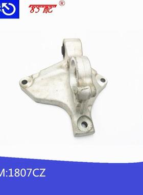 过桥支架1807CZ适用东风雪铁龙C2标致206207