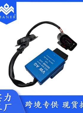 适用于大众高尔夫 汽车燃油泵模块 控制单元燃油泵 3C0906093C