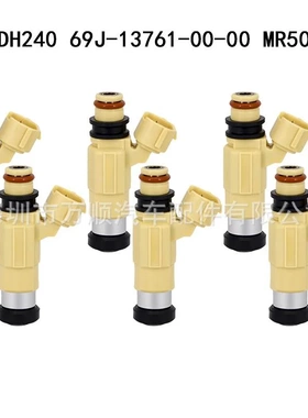 CDH240适用三菱喷油嘴69J-13761-00-00 MR507252 F410261 CDH-240