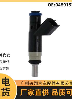 04891577AC FJ1058适用于道奇DODGE吉普爱国者汽车发动机喷油嘴