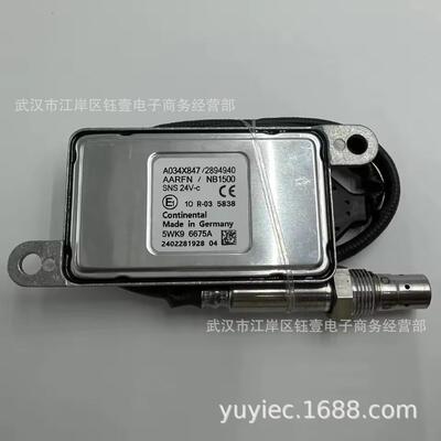 跨境适用于康明斯CUMMINSDAF氮氧传感器5WK96675A2894940