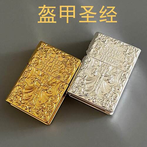 zorro佐罗煤油打火机纯铜 重盔甲 霸气防风火机送礼Z-KJ1013