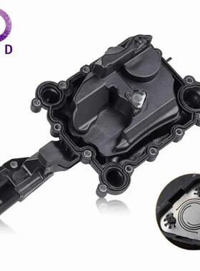 曲轴箱通风阀门06E103547E06E103547A适用奥迪A4A5A6A7A8Q5